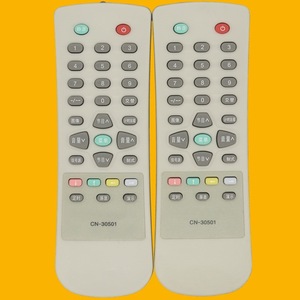 Télécommande TV à perles de cristal Cn-30501, code fixe pour téléviseur Hisense - Product Image 1