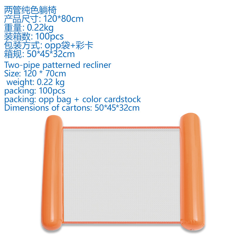 2 tubes couleur unie - orange