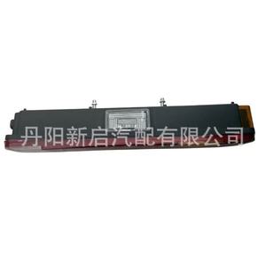 Luz Trasera Multifunción para Camión Scania Europa, Oe1387877, Plástico, Nueva Pieza de Repuesto - Product Image 1