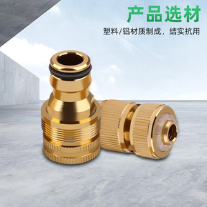Conector de manguera de jardín de aluminio Tuosen, adaptador de grifo con rosca de bloqueo de 4 y 6 puntos para pistola de agua de lavado de coches y manguera a granel - Product Image 4