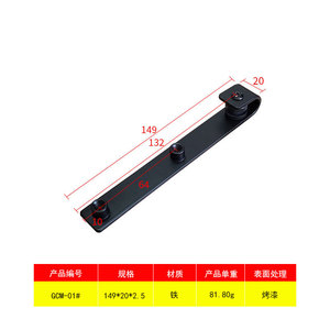 Rail de guidage en métal en forme de J Mumu Xili pour porte coulissante de placard, quincaillerie intérieure GCM-05 - Product Image 3
