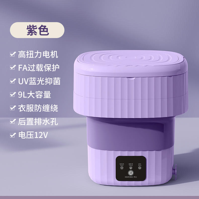 [Púrpura] Mayor capacidad con cesta de drenaje