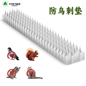 Transparent Bird Proof <b>Mat</b> <b>Cat</b> Proof Outdoor PVC Plastic Pet Protection Rectangle Size Four Seasons Use - Product Image 3