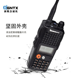 Walkie Talkie Quansheng TG-K10AT 438.000MHz 10W de Largo Alcance, Banda Única Civil, para Clubes de Automóviles y Viajes en Auto - Product Image 3