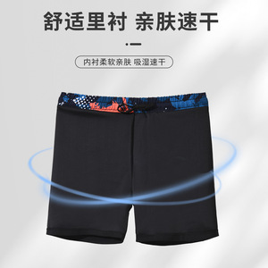 Trajes de baño para hombre de doble capa de secado rápido con pierna cuadrada, equipo de natación profesional para aguas termales - Product Image 4