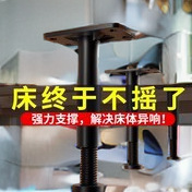 Pieds de support de lit réglables en plastique en forme de T Zhan Hanlai Weishi pour cadre de lit à lattes - Support central - Product Image 5