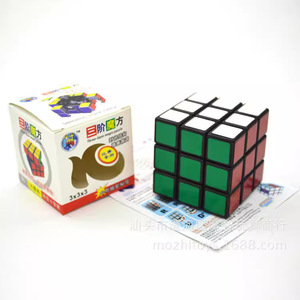 Cubo de Rubik Masterhand 3x3, PVC Negro Mate, Superficie Lisa, Juguete Educativo para Niños y Jóvenes - Product Image 1