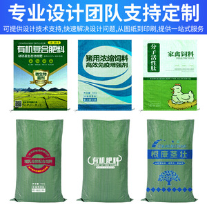 Sacs tissés verts micro-résistants 57g Capacité de charge 10-50kg pour le sable, le gravier, les déchets de construction et l'emballage - Product Image 2