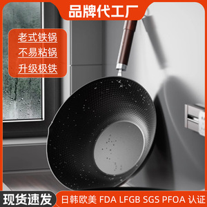 Stainless Steel Nonstick Wok 32Cm Double Layer Composite Bottom For Induction And Gas Stove Household Use - Product Image 5