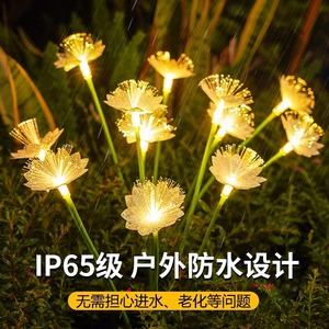 Lampe féerique solaire à fleurs de cerisier, fibre optique LED, imperméable, pour extérieur, jardin, pelouse, décoration paysagère - Product Image 3