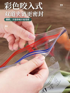 Bolsas de almacenamiento de alimentos con cierre hermético de fábrica, bolsa para congelador con doble cremallera y logotipo personalizado - Product Image 5
