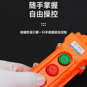 Crane Button COB 61H Rainproof Emergency Stop Switch 61A 24VDC 220VAC Independent Spst For Crane Control - Product Image 2