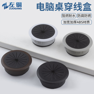 Cache-câbles rond blanc/noir durable pour bureau, boîte de jonction anti-poussière pour passage de câbles - Product Image 3