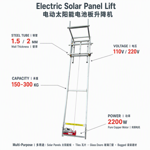 Kleiner Elektrischer Bauaufzug mit Solarpanel, Drahtseil-Schlingentyp 220V Stahl für Photovoltaik-Panel-Dachhebung - Product Image 4