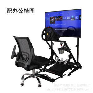 Componentes de Fijación Ajustables en la Parte Trasera de la Silla Giratoria de Oficina para Deportes Electrónicos para el Soporte de Juego Plegable con Marco en X - Product Image 6