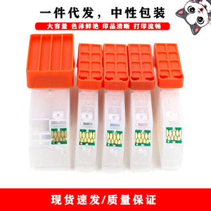 ตลับหมึกที่ใช้ร่วมกันได้ T2730XL T2731XL T2732XL T2733XL T2734XL สำหรับเอปสัน XP 510 520 600 605 เครื่องพิมพ์ - Product Image 4