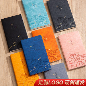 Carnet de notes Kaiyue avec relief paysage chinois, couverture en PU A6, reliure sans fil, 100-200 pages, agenda hebdomadaire - Product Image 3