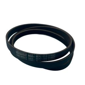 Courroie de machine à laver en caoutchouc V1252T, durable, pour pièces de sèche-linge Haier, Midea, Siemens, Samsung, Electrolux, Ge, Sanyo - Product Image 1