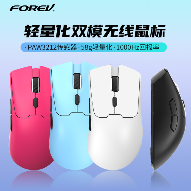 S260 Lightweight Co Branded Dual Mode Gaming Office Mouse Customizable Wireless Charging Gaming Mouse