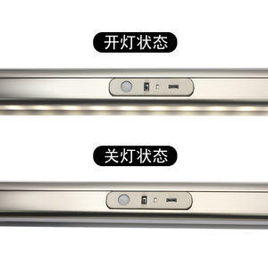 Rechargeable <b>Led</b> Smart Human Body <b>Sensor</b> <b>Light</b> Wardrobe Clothes Rod <b>With</b> Usb Charging And Lighting Function - Product Image 2