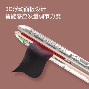 V386 Hair Straightener Dual Use Cool Air Styler Low Temp Curling Anti Scalding Tourmaline Ceramic Electric Multi Styler - Product Image 3