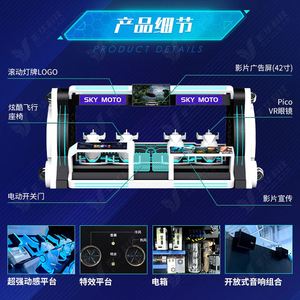 Vr9d Riding Theater 5D Game <b>Machine</b> Immersive Flying All-in-One <b>Machine</b> Simulation Body Feeling Motorcycle <b>Amusement</b> Equipment - Product Image 2