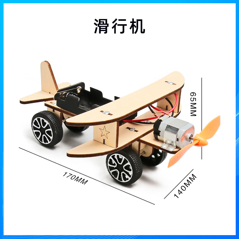 Planeur