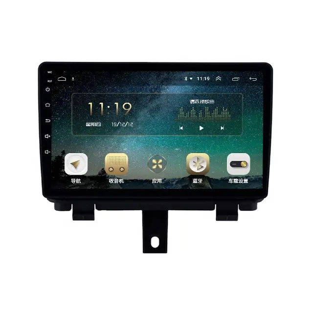 Android10.0 sistema multimediale di video auto lettore mp3 stereo 2 din GPS per auto Per Audi <span class=keywords><strong>Q3</strong></span> 2013-2017 2 din android di navigazione gps
