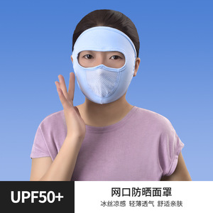 Mascarilla Facial de Protección Solar para Exteriores, Cobertura Total, Protección UV, Antipolvo, Transpirable, con Orejeras, Unisex, para Uso en Verano - Product Image 3