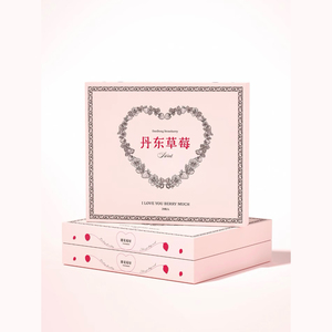 Boîte cadeau rigide écologique personnalisée en papier, double porte à fermeture magnétique, finition mate, avec étiquette de vœux, idéale pour mariage - Product Image 1