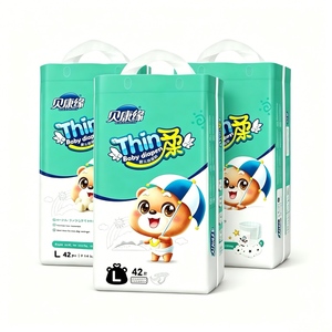 Pañales para Bebé al por Mayor, Personalizables, Reino Unido, Paquete de 42 Piezas, Ultrafinos, los Mejores y Más Económicos, Pañales para Bebé al por Mayor - Product Image 1