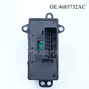 Interruptor Regulador de Ventanas Eléctricas para Dodge y Chrysler, Modelo 4685732AC, Material ABS, Nuevo, 12V - Product Image 4