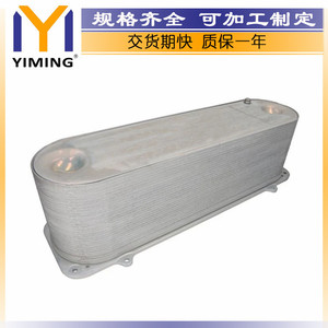 <b>Radiators</b> For Man Tgx Tgs Euro 6 51095007168 68x25x23 Cm Replacement Part - Product Image 2