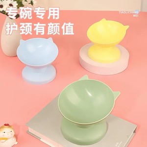 Bols surélevés pour nourriture et eau pour animaux de compagnie, avec support pour le cou, pour l'alimentation des chats et des chiens - Product Image 2
