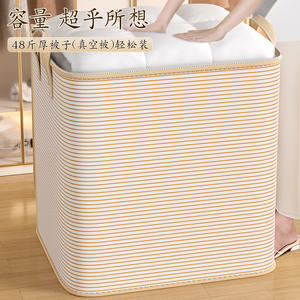 Bolsa de almacenamiento de edredones de gran capacidad, rectangular, duradera, impermeable, organizador de ropa para dormitorio, uso en dormitorio - Product Image 1