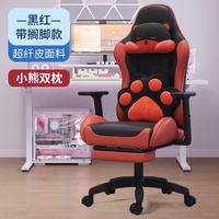 Siège de jeu inclinable pour streaming e-sport, idéal pour la pause déjeuner, cybercafé, café internet, avec coussin lombaire motif chat.