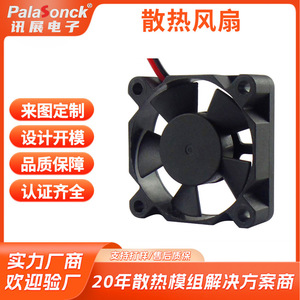 Palasonck Cooling <b>Fan</b> 12V 24V DC High Airflow Low Noise Black For <b>Computer</b> CPU - Product Image 1