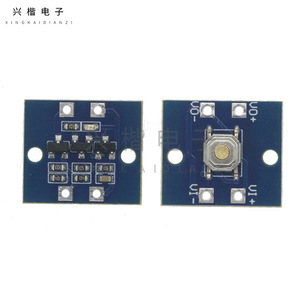 <b>Light</b> Touch Electronic <b>Switch</b> Module Dual Stable <b>Single</b> Key 2-30V Self Locking For DIY Human Interface - Product Image 2