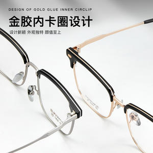 กรอบแว่นตาไทเทเนียมทรงสี่เหลี่ยมครึ่งกรอบ รุ่น 6067 น้ำหนักเบา สำหรับผู้ใหญ่ทั้งชายและหญิง ดีไซน์ทันสมัย ผลิตที่เมืองตันหยาง - Product Image 5