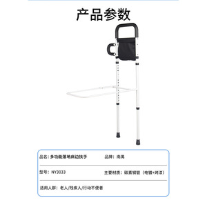 Adjustable Bedside <b>Grab</b> <b>Bar</b> With Footrest And Armrest For Elderly Safety Support White 120cm Height Adjustable Durable - Product Image 4