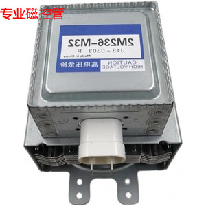 Remplacement de magnétron 2M213-01TAG, 6 trous, broche d'alimentation à 90 degrés pour pièces de four à micro-ondes - Product Image 1