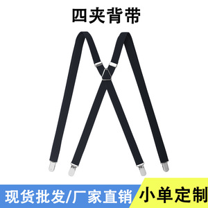 Men's Elastic Suspenders Black 110*2cm 4-Clip Adjustable Workwear Nylon Material European American Style - Product Image 5