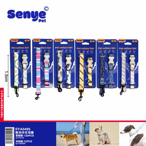 Set di colletto per animali da 1.5cm regolabile in Nylon resistente con stampa digitale eleganti e graziosi stili di colori assortiti - Product Image 1