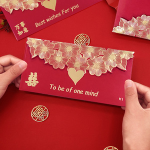 Sobres Rojos Chinos para Boda, Tamaño Grande, Diseño Floral en Relieve, para Set de Regalo de Boda - Product Image 2