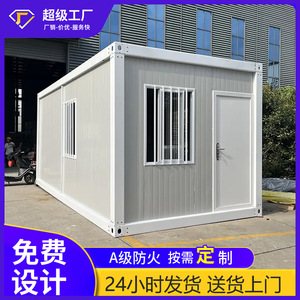 Custom Fast Assembly Sandwich Panel House Standard Thickness Rectangle Industrial Design Office Use Container House - Product Image 2