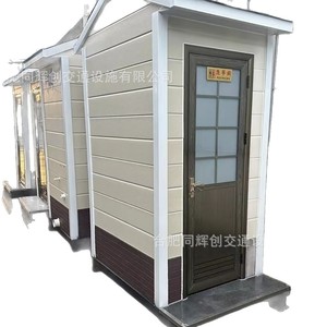 ห้องน้ำเคลื่อนที่แบบแผงแซนวิชทันสมัยเป็นมิตรกับสิ่งแวดล้อมสำหรับสถานที่ท่องเที่ยว - Product Image 4