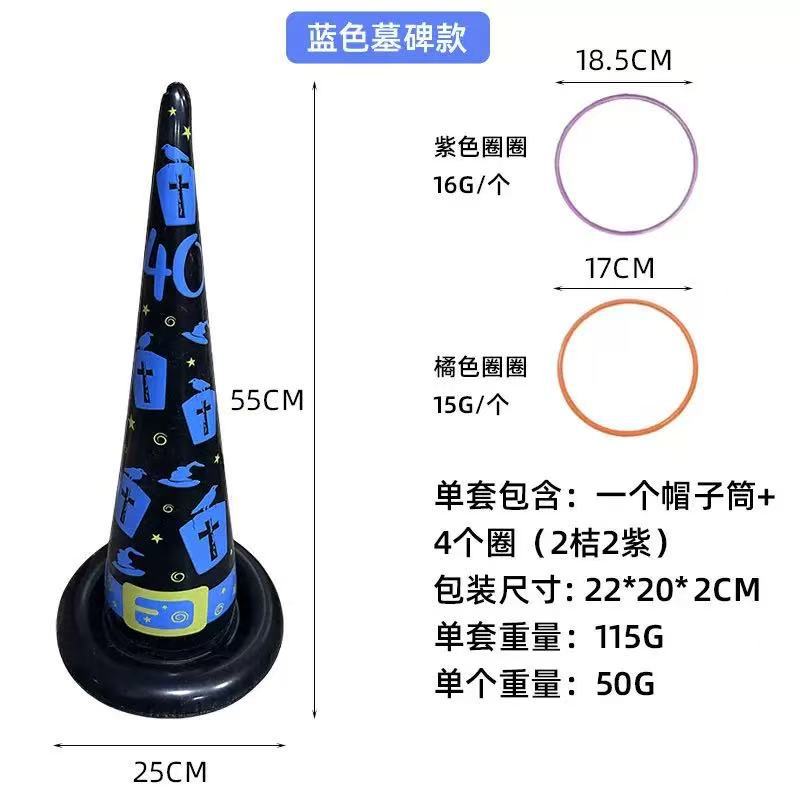 ห่วงโยนหมวกเดี่ยว (ดีไซน์รูปหลุมศพ)