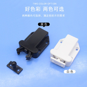 Cabinet <b>Door</b> Reverser ABS Plastic Durable Kitchen Use - Product Image 5