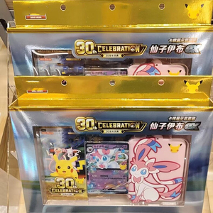 Nuevo Lanzamiento Versión China Set de Exhibición de Cartas Greninja Sylveon para la 30ª Celebración, Paquete de Refuerzo del 30º Aniversario, Juegos de Mesa - Product Image 1