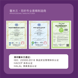 Aceite <span class=keywords><strong>de</strong></span> sabor a alimentos sabores <span class=keywords><strong>de</strong></span> bebidas <span class=keywords><strong>de</strong></span> <span class=keywords><strong>naranja</strong></span> utilizados para refrescos - Product Image 2